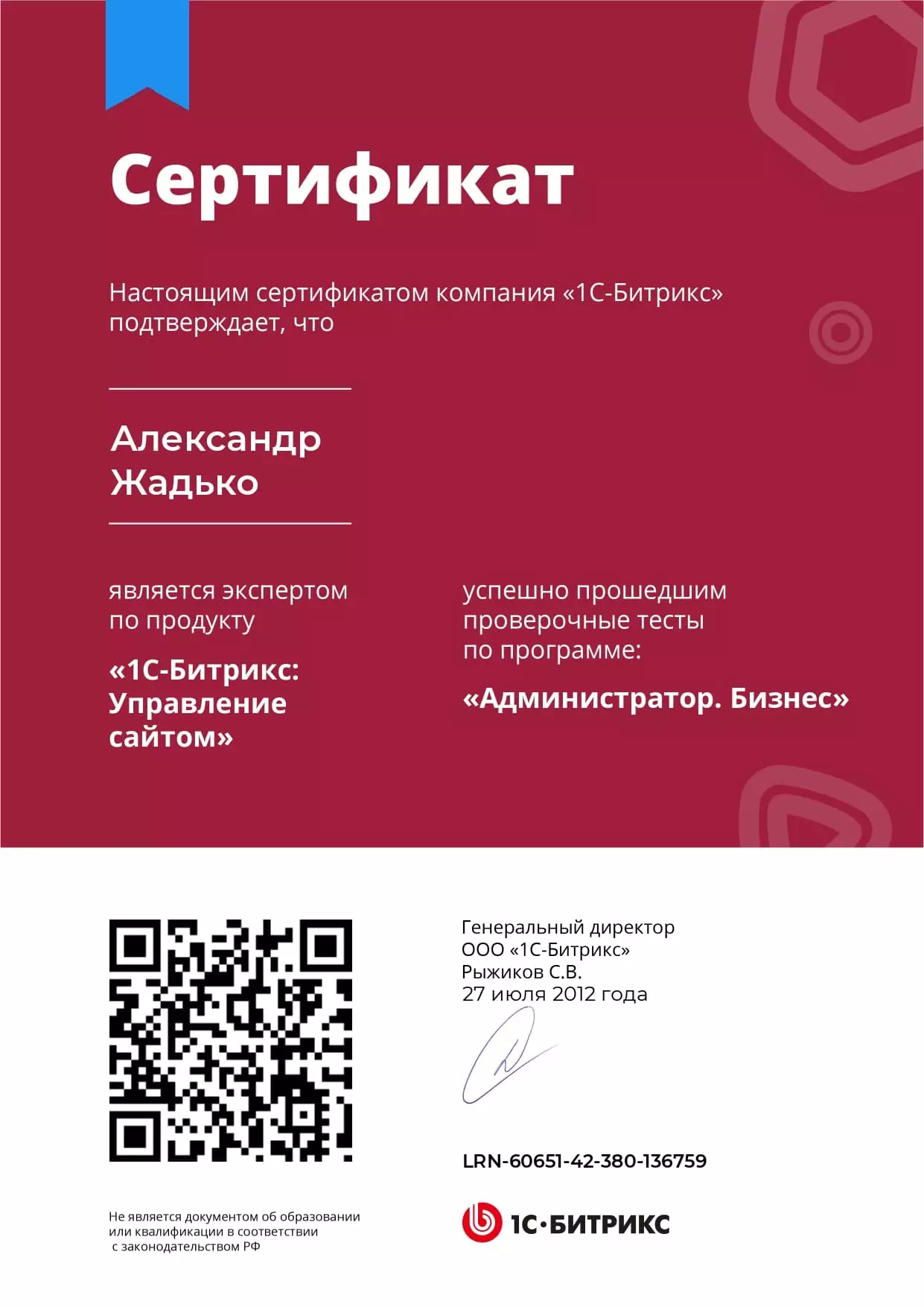 Заказать интернет сайт ✓ Разработка и продвижение сайта от 10000 по всей  России