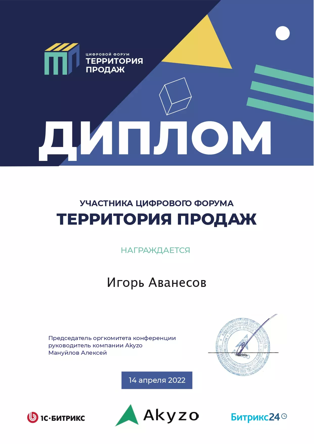 Заказать интернет сайт ✓ Разработка и продвижение сайта от 10000 по всей  России