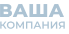 Присоединяйтесь!