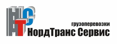 Отзыв ООО “НордТранс Сервис”