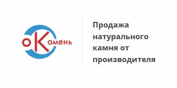 SEO-продвижение магазина натурального камня
