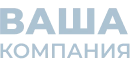 Присоединяйтесь!