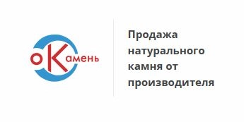 SEO-продвижение магазина натурального камня