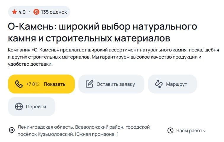 Резервная посадочная страница